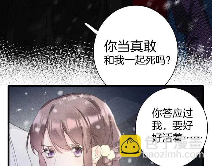 第32话 终于回家啦(1/2)-第203话