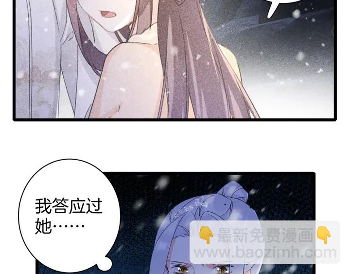 第32话 终于回家啦(1/2)-第203话