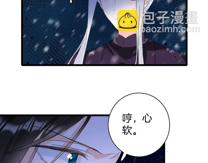 第32话 终于回家啦(1/2)-第203话