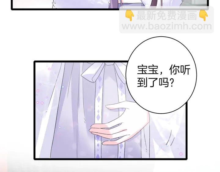 第34话 废太子妃？(1/2)-第205话