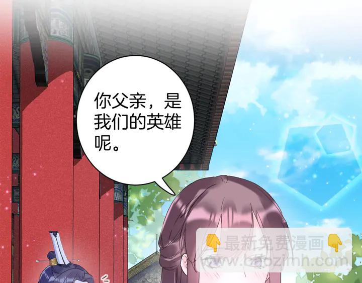 第34话 废太子妃？(1/2)-第205话