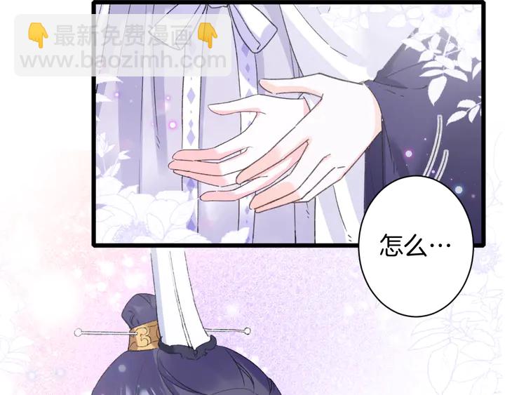 第34话 废太子妃？(1/2)-第205话