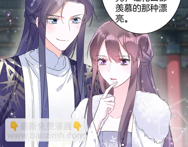 第34话 废太子妃？(1/2)-第205话