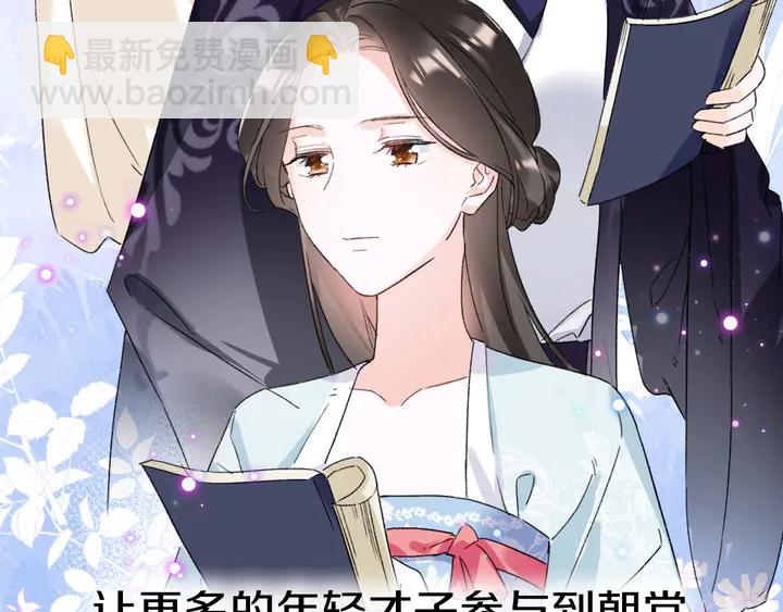 第36话 花颜早产(1/2)-第207话