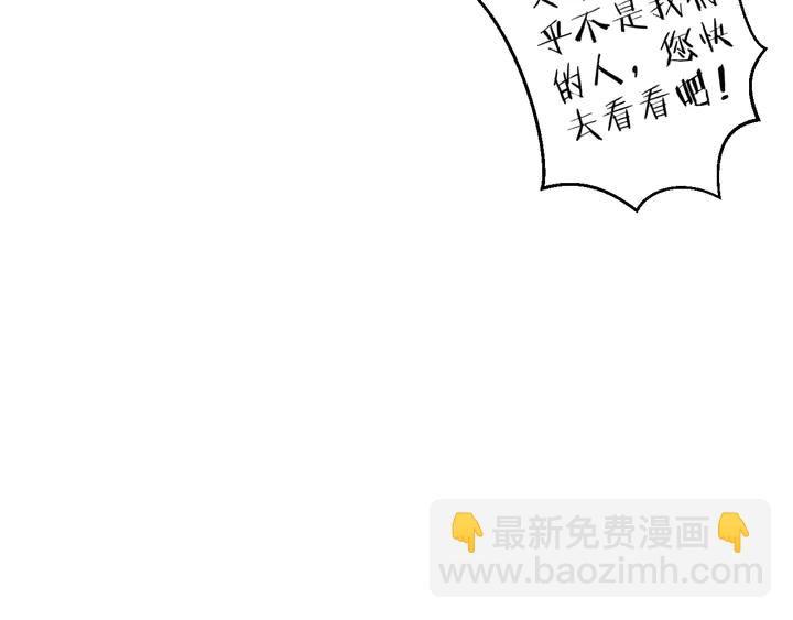 第36话 花颜早产(1/2)-第207话
