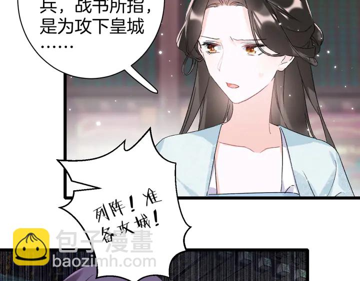 第36话 花颜早产(1/2)-第207话