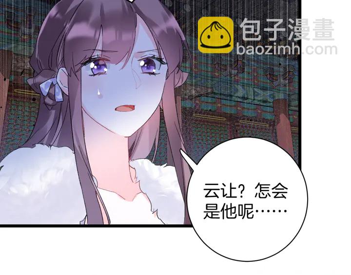 第36话 花颜早产(1/2)-第207话