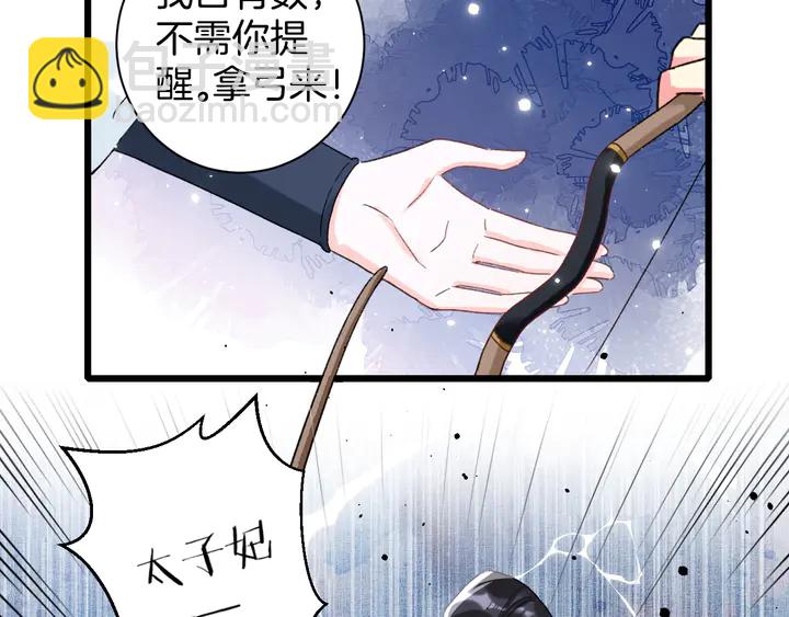 第36话 花颜早产(1/2)-第207话
