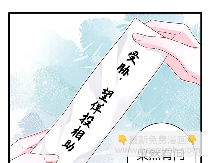 第36话 花颜早产(1/2)-第207话