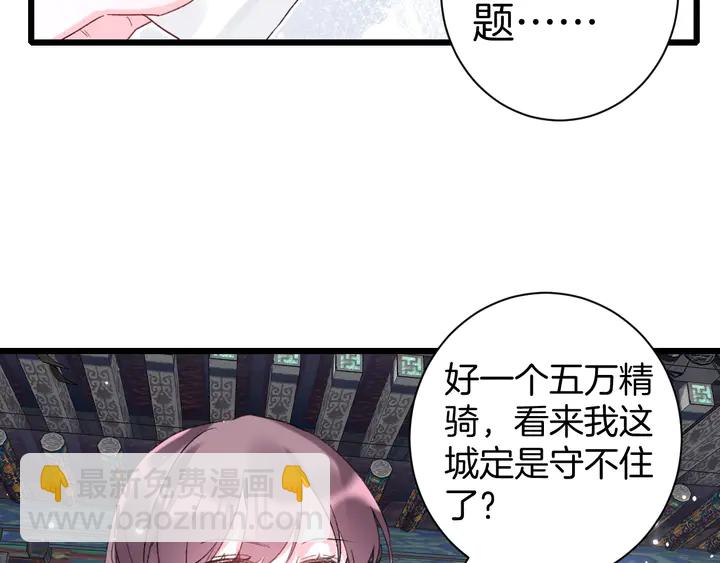 第36话 花颜早产(1/2)-第207话