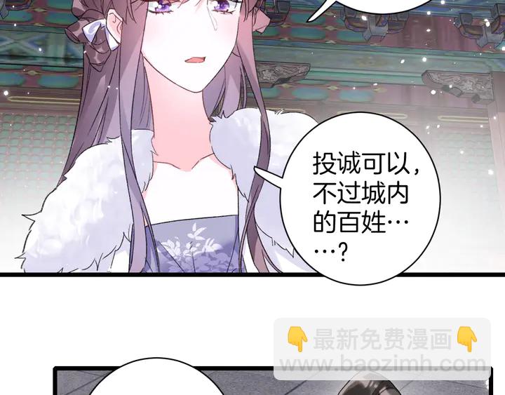 第36话 花颜早产(1/2)-第207话
