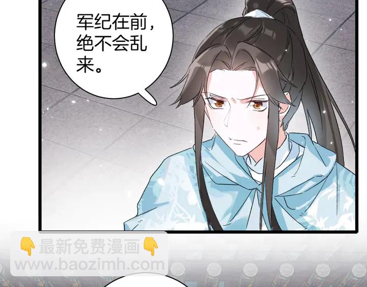 第36话 花颜早产(1/2)-第207话