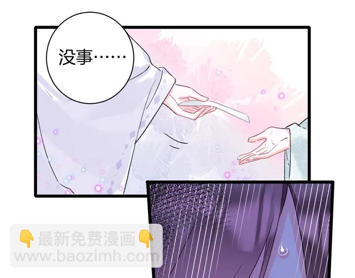 第36话 花颜早产(1/2)-第207话