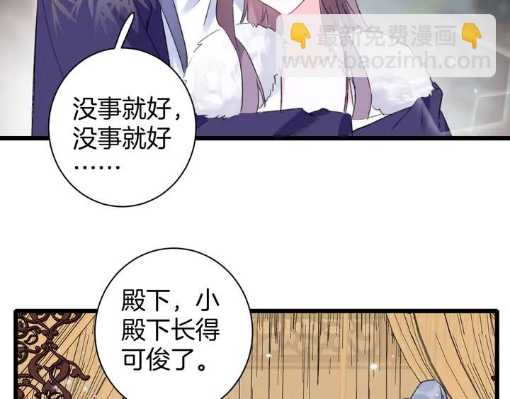 第38话 要做孩子的好榜样(1/2)-第209话