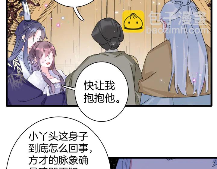 第38话 要做孩子的好榜样(1/2)-第209话