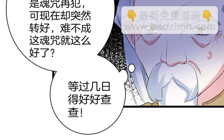 第38话 要做孩子的好榜样(1/2)-第209话