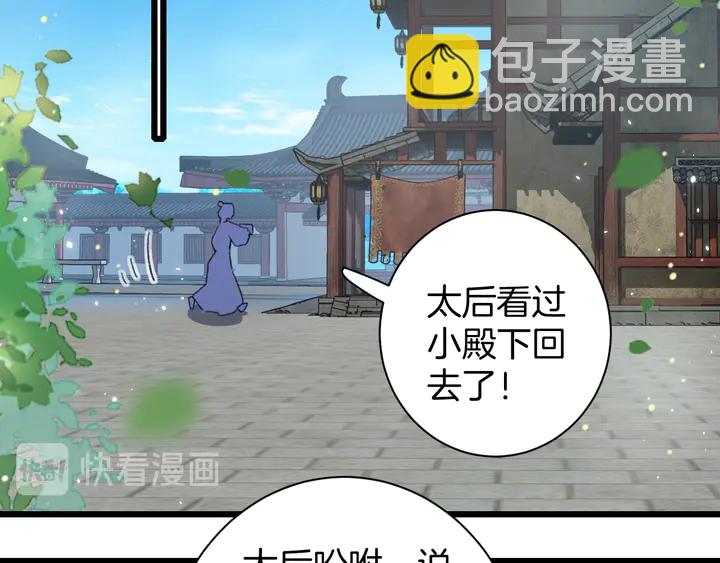 第38话 要做孩子的好榜样(1/2)-第209话