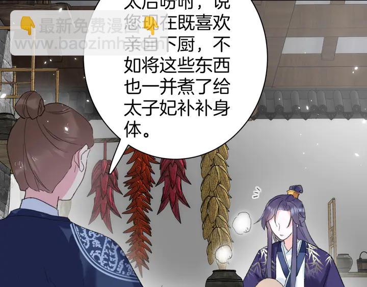 第38话 要做孩子的好榜样(1/2)-第209话