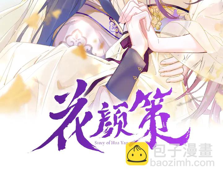 第38话 要做孩子的好榜样(1/2)-第209话