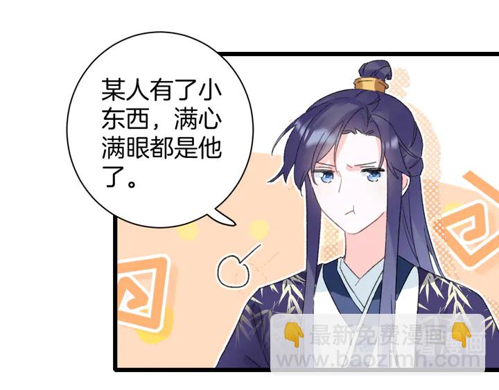 第38话 要做孩子的好榜样(1/2)-第209话