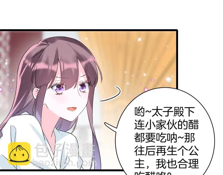 第38话 要做孩子的好榜样(1/2)-第209话