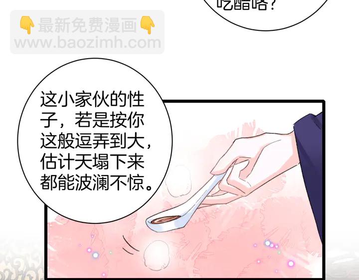 第38话 要做孩子的好榜样(1/2)-第209话