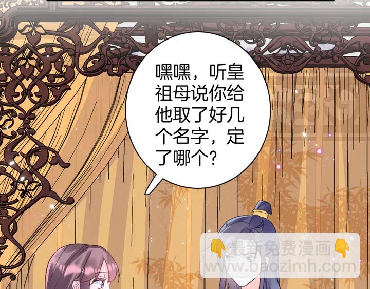 第38话 要做孩子的好榜样(1/2)-第209话
