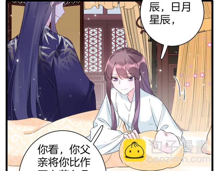 第38话 要做孩子的好榜样(1/2)-第209话