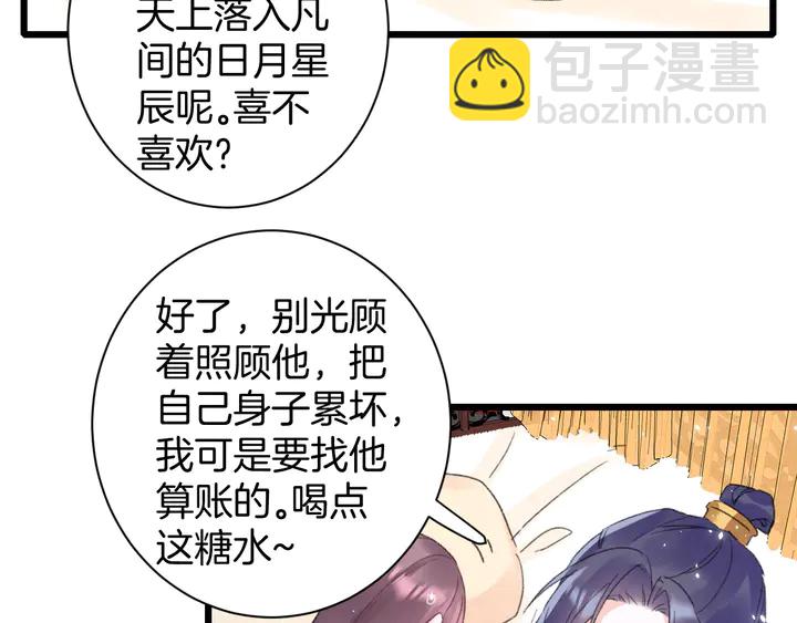 第38话 要做孩子的好榜样(1/2)-第209话