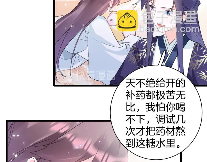 第38话 要做孩子的好榜样(1/2)-第209话