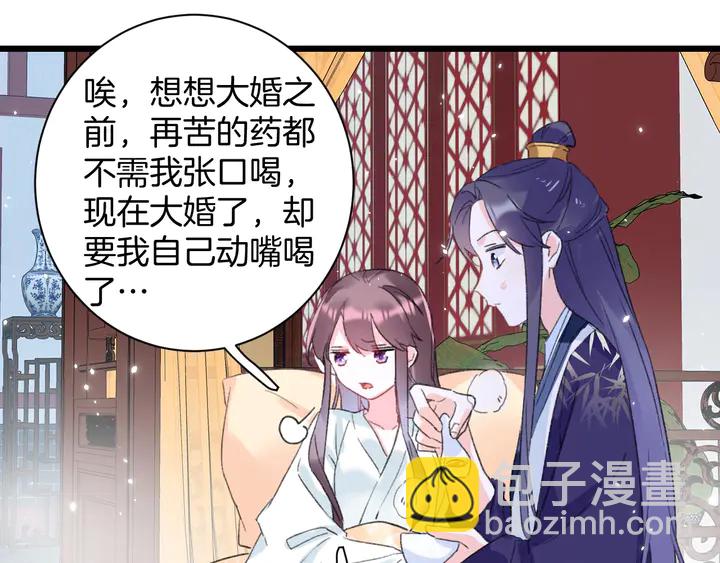 第38话 要做孩子的好榜样(1/2)-第209话