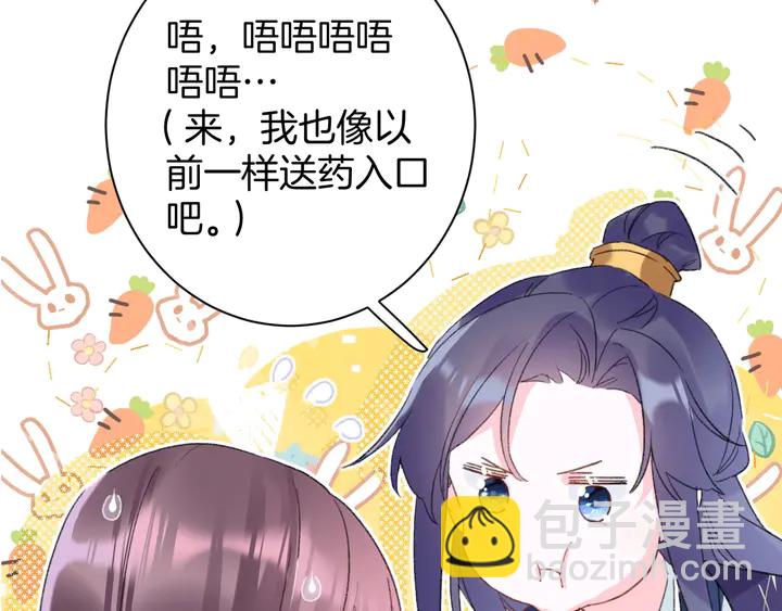 第38话 要做孩子的好榜样(1/2)-第209话