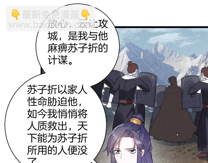 第38话 要做孩子的好榜样(1/2)-第209话