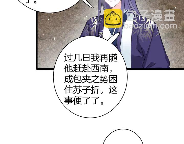 第38话 要做孩子的好榜样(1/2)-第209话
