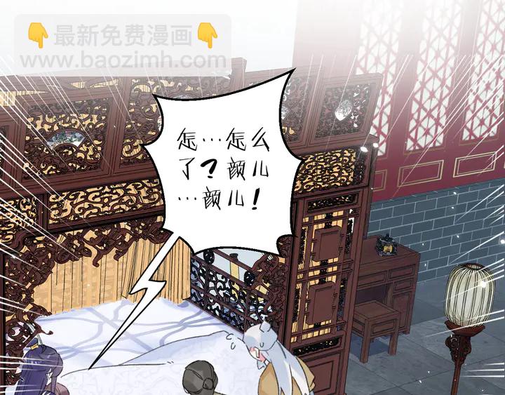 第38话 要做孩子的好榜样(1/2)-第209话