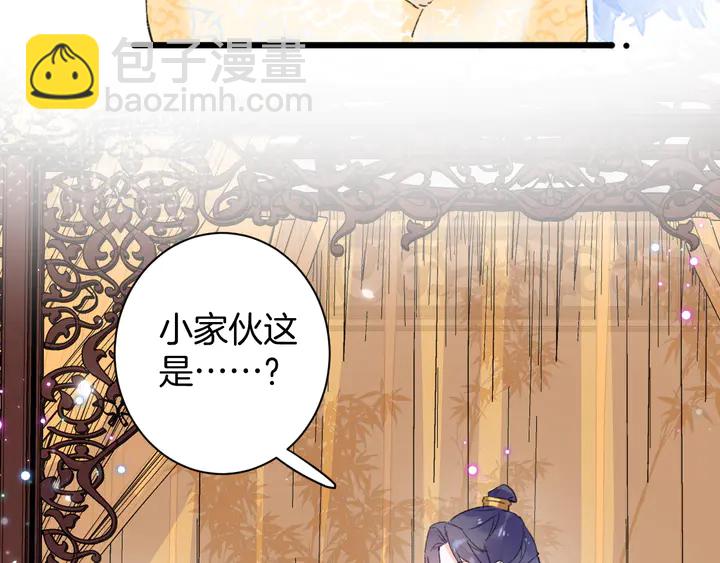 第38话 要做孩子的好榜样(1/2)-第209话