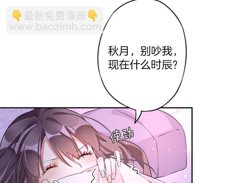 第2话 退婚决心！(1/2)-第3话