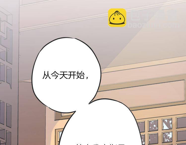 第2话 退婚决心！(1/2)-第3话