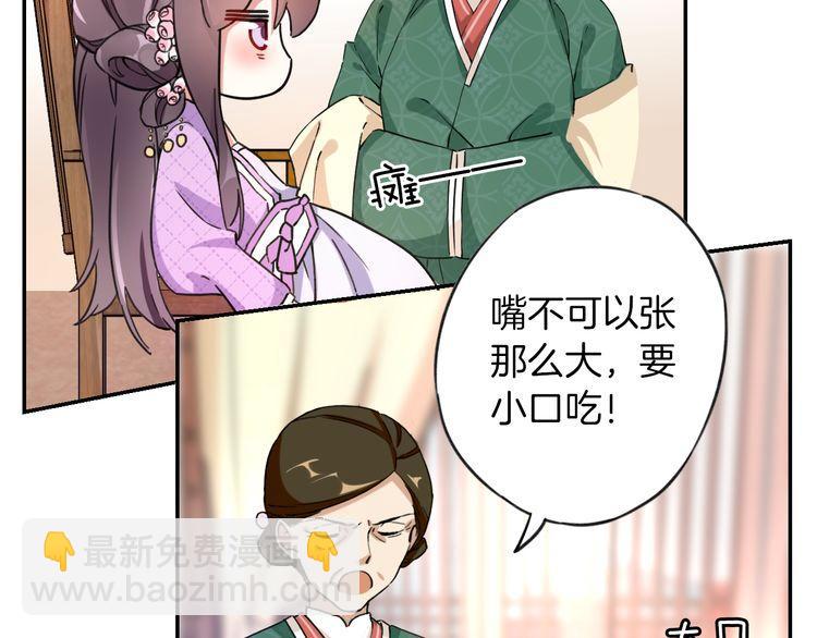 第2话 退婚决心！(1/2)-第3话