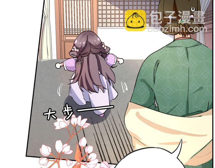 第2话 退婚决心！(1/2)-第3话