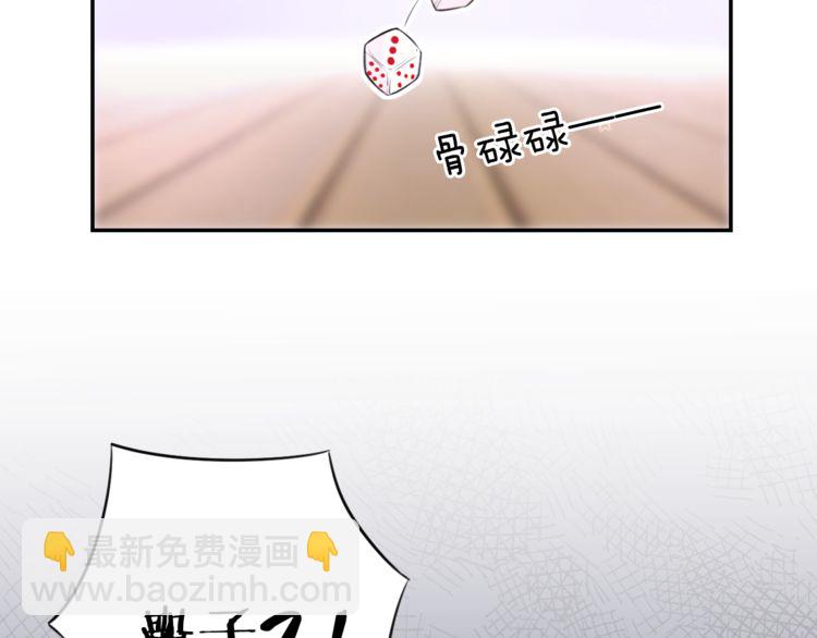 第2话 退婚决心！(1/2)-第3话