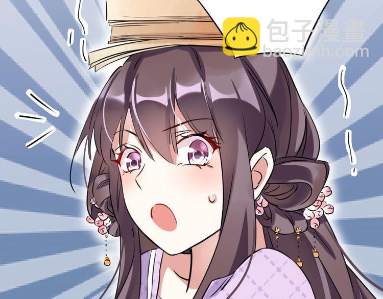 第2话 退婚决心！(1/2)-第3话