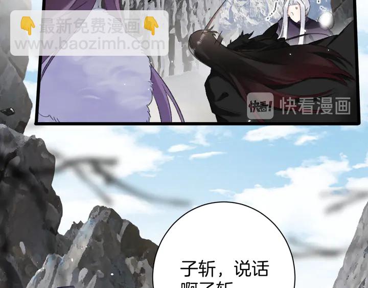 完结篇 与你共看南楚盛世(1/2)-第211话