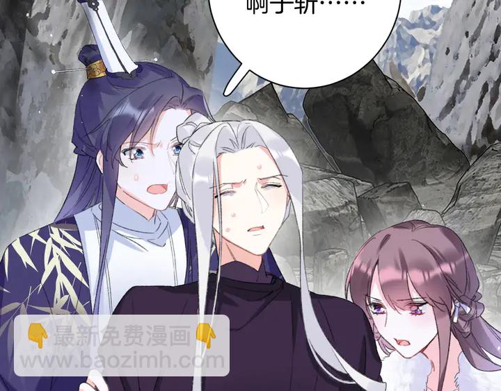 完结篇 与你共看南楚盛世(1/2)-第211话