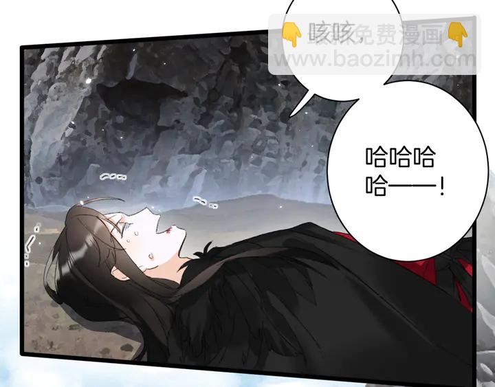 完结篇 与你共看南楚盛世(1/2)-第211话