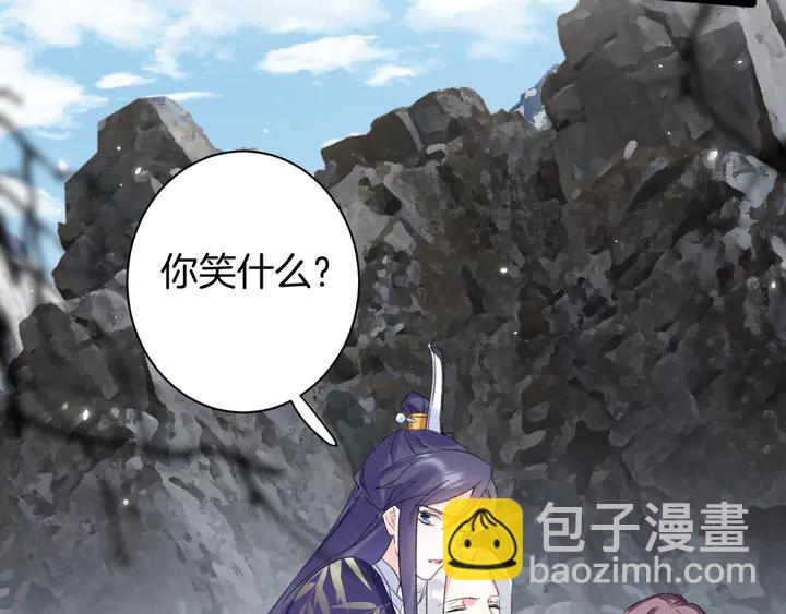 完结篇 与你共看南楚盛世(1/2)-第211话