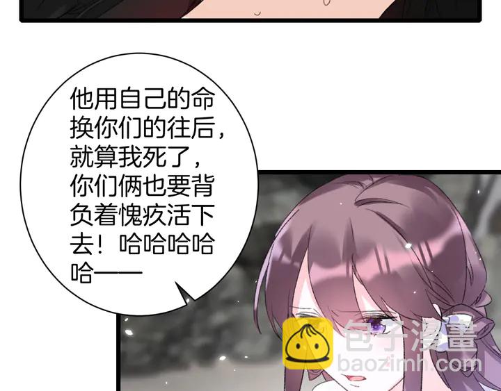 完结篇 与你共看南楚盛世(1/2)-第211话