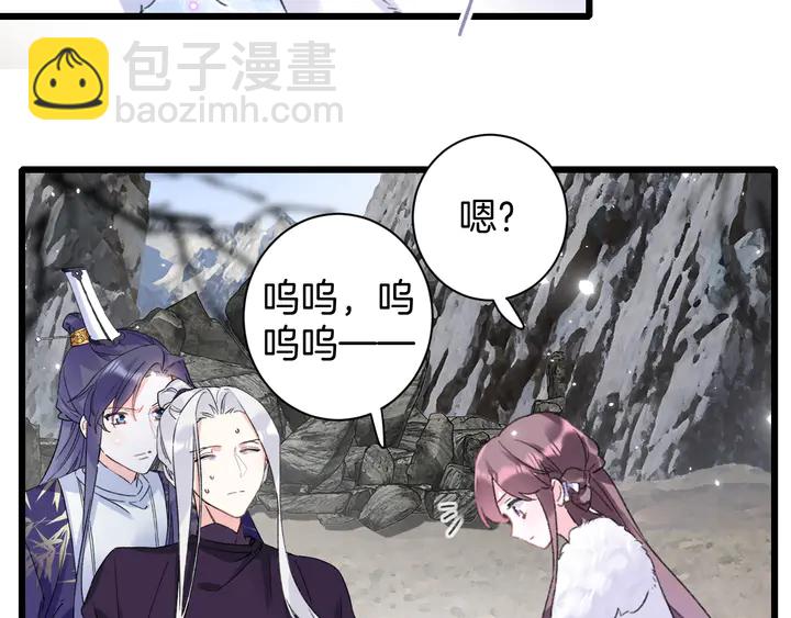 完结篇 与你共看南楚盛世(1/2)-第211话