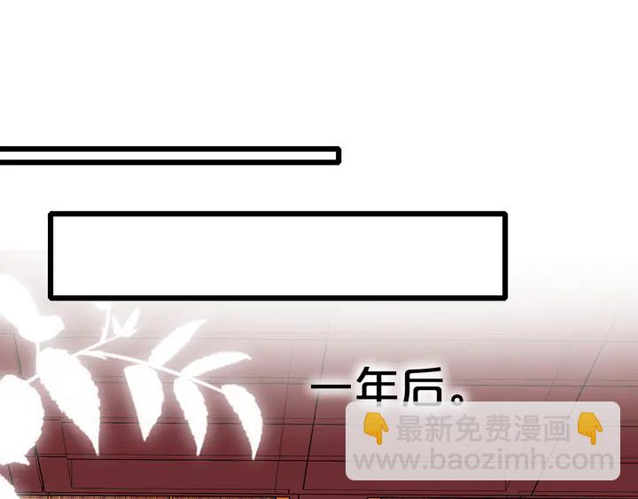 完结篇 与你共看南楚盛世(1/2)-第211话