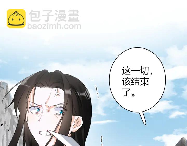 完结篇 与你共看南楚盛世(1/2)-第211话